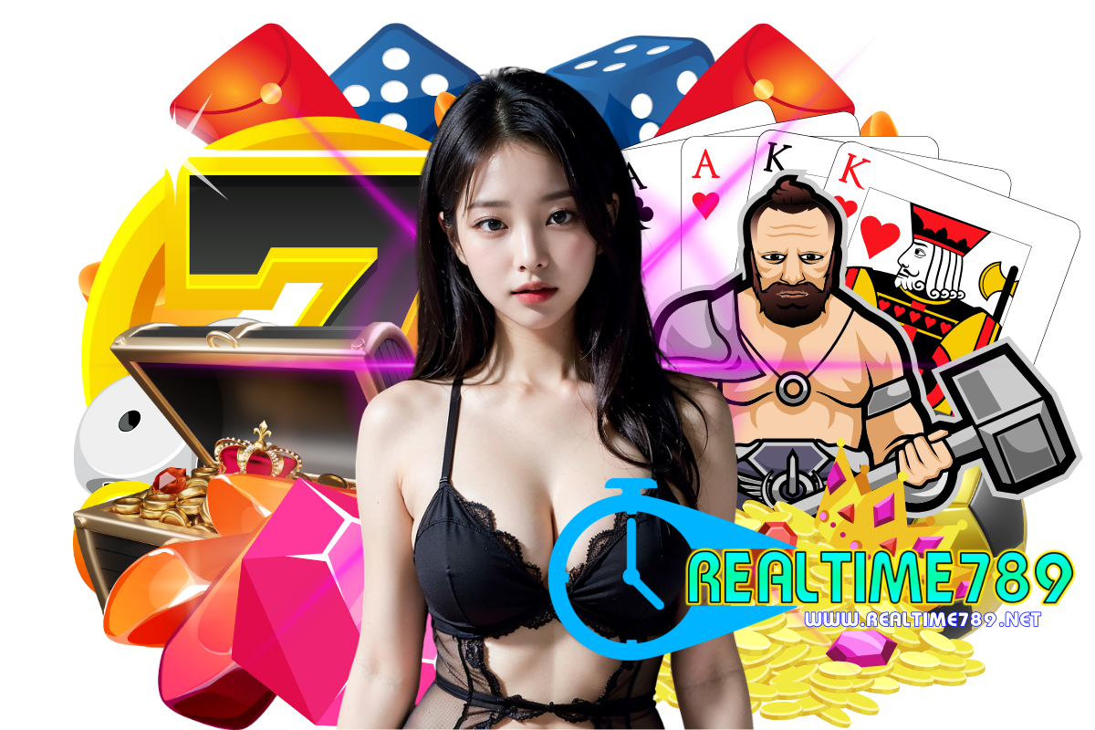 realtime789 แจกเครดิตฟรี